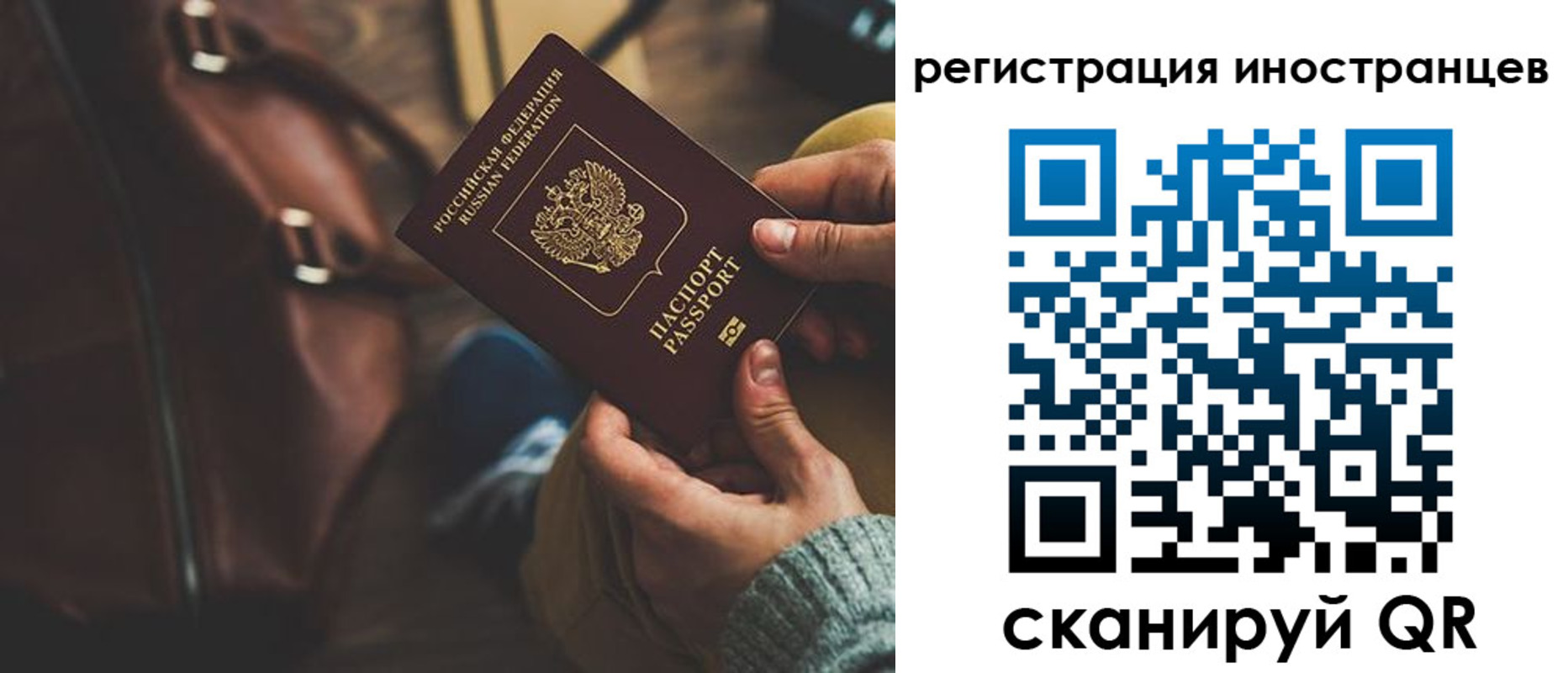 пропишу в квартире в Орехово-Зуево