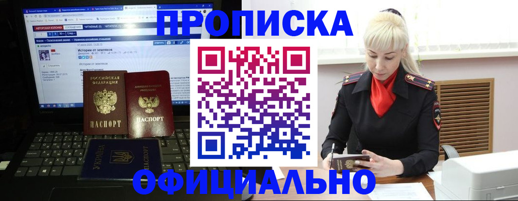 найти адрес прописки в Орехово-Зуево